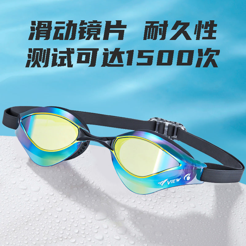 成人款烟灰色竞速泳镜(V230ASAMC/SKOR)