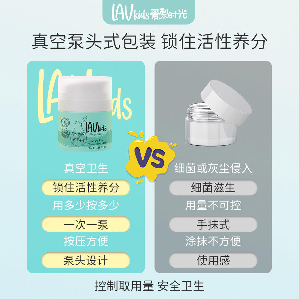 儿童夏季舒缓面霜50ML