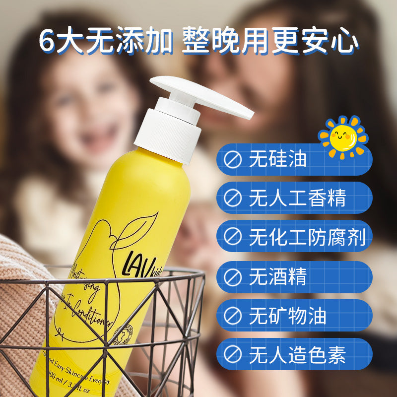 儿童润泽免洗护发乳100ML