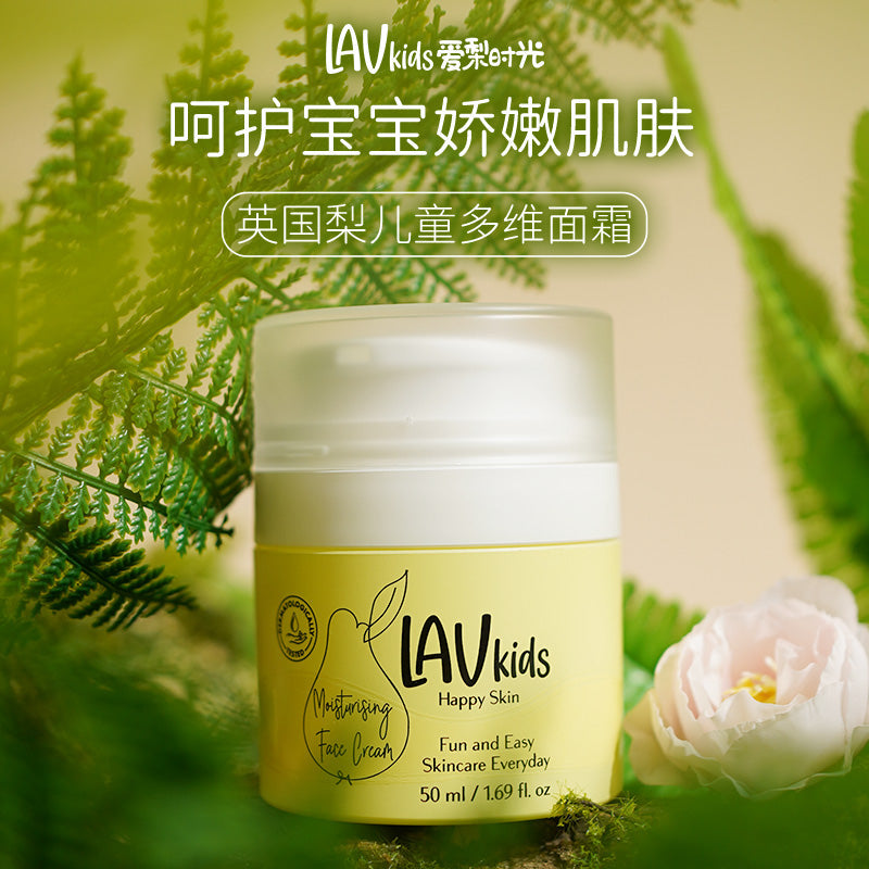 儿童多维保湿面霜50ML