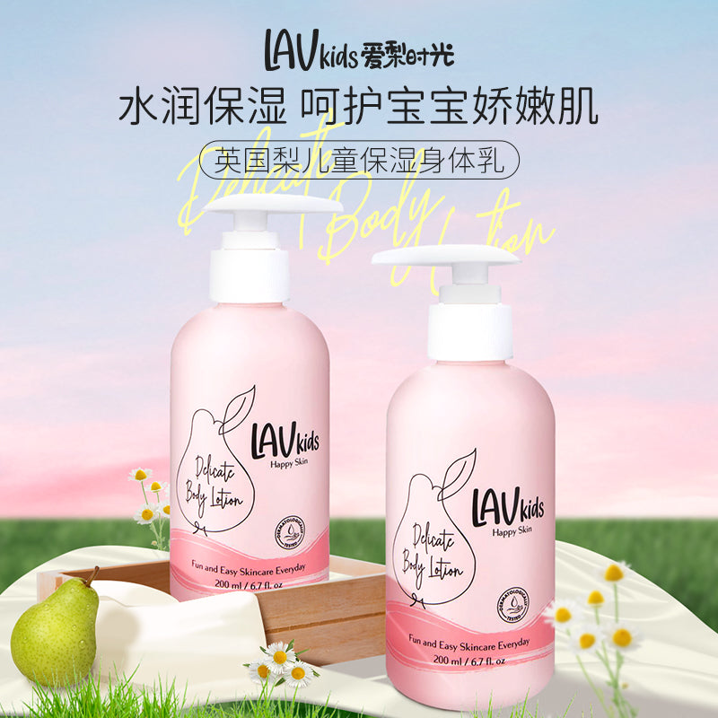 儿童保湿身体乳200ML