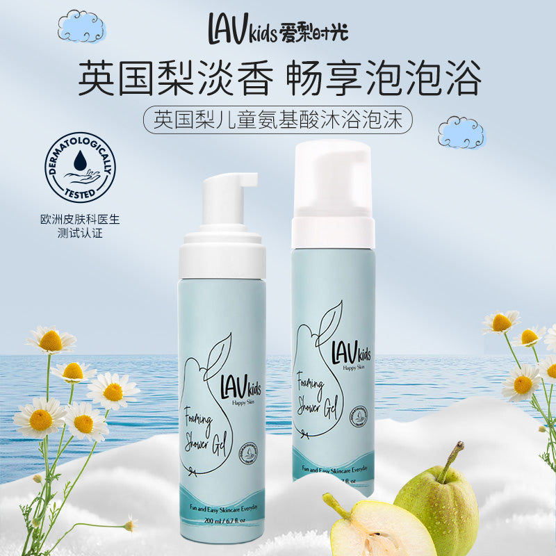 儿童氨基酸沐浴泡沫200ML