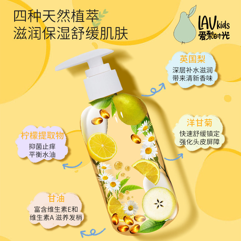 儿童柔润护发素215ML