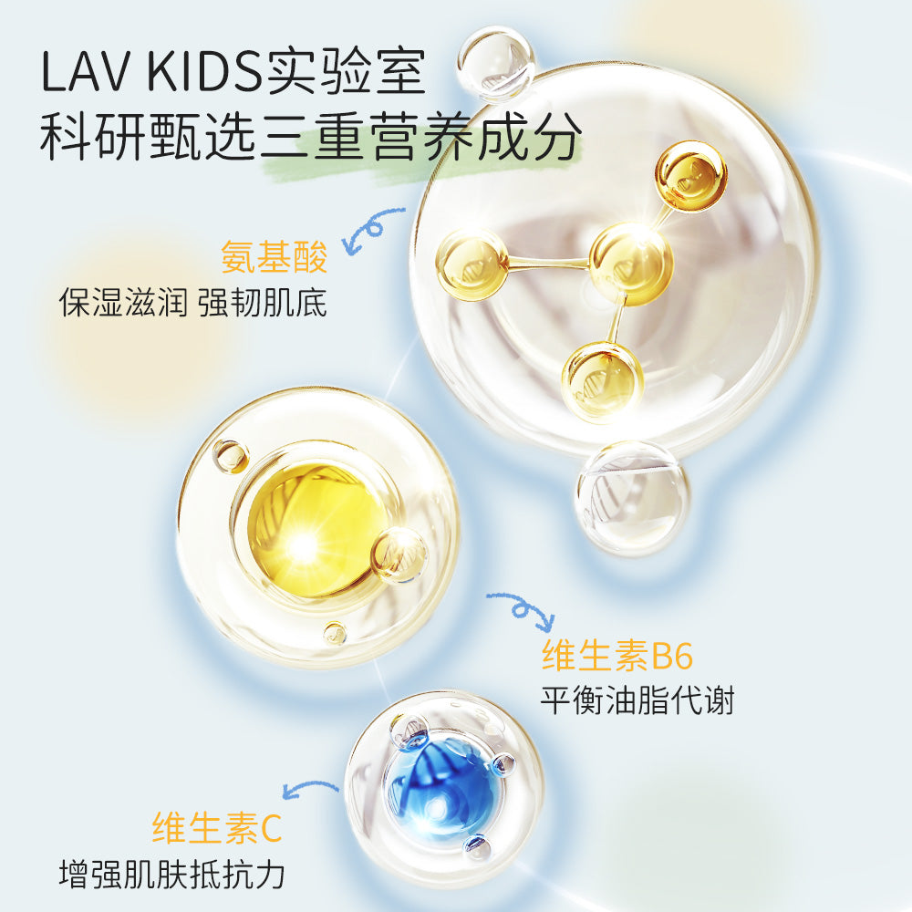 儿童氨基酸沐浴泡沫200ML