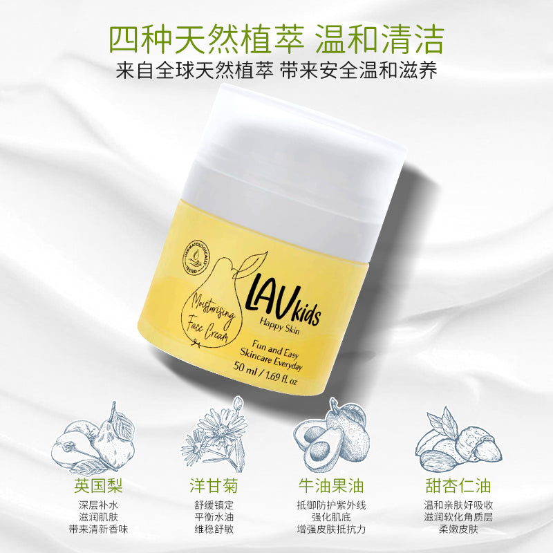 儿童多维保湿面霜50ML