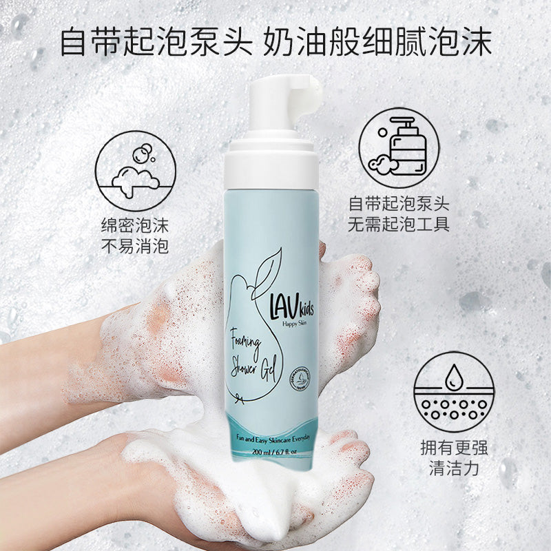 儿童氨基酸沐浴泡沫200ML