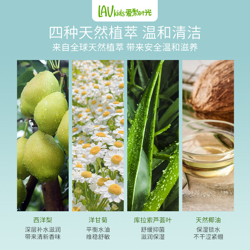 儿童氨基酸洁面慕斯100ML【3-16岁通用版】