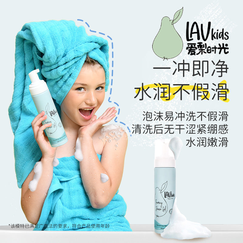 儿童氨基酸沐浴泡沫200ML
