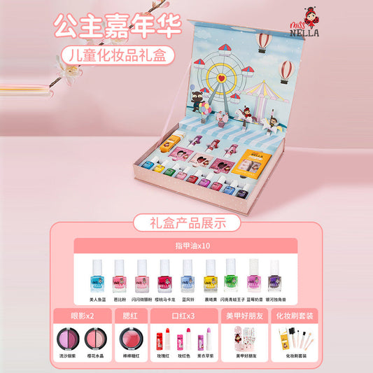 【公主嘉年华】儿童彩妆礼盒