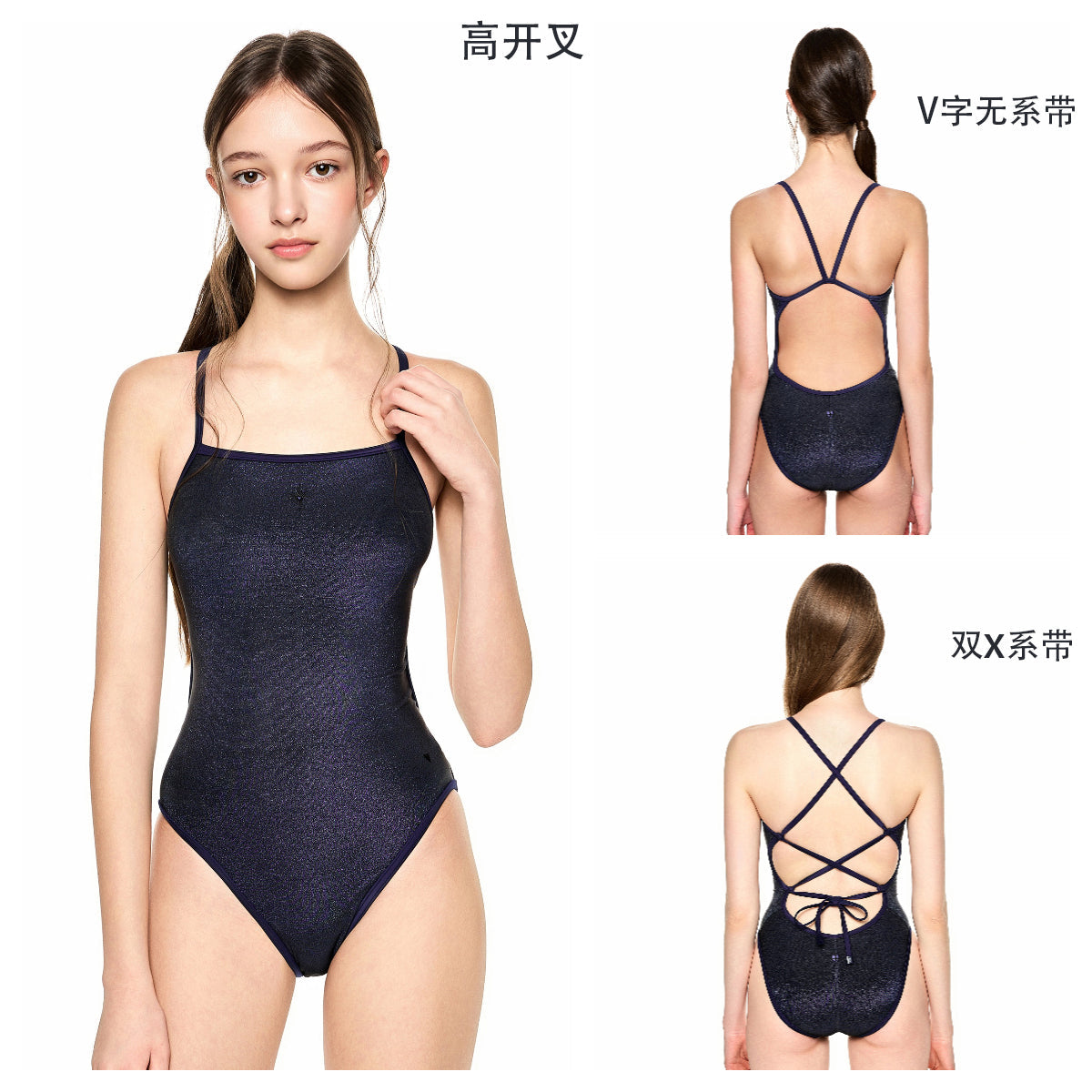 女士藏青色双面专业泳衣