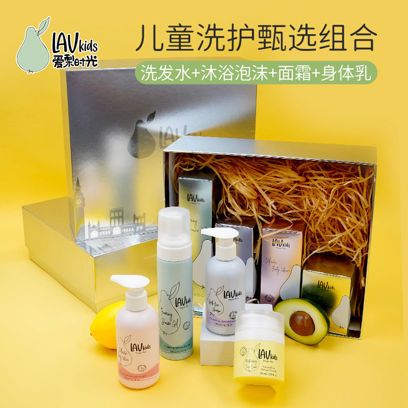 儿童洗护礼盒B款(含面霜,身体乳,洗发水,沐浴露)
