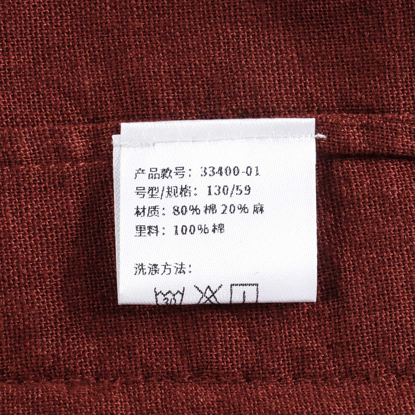 女童酒红色刺绣棉短裙