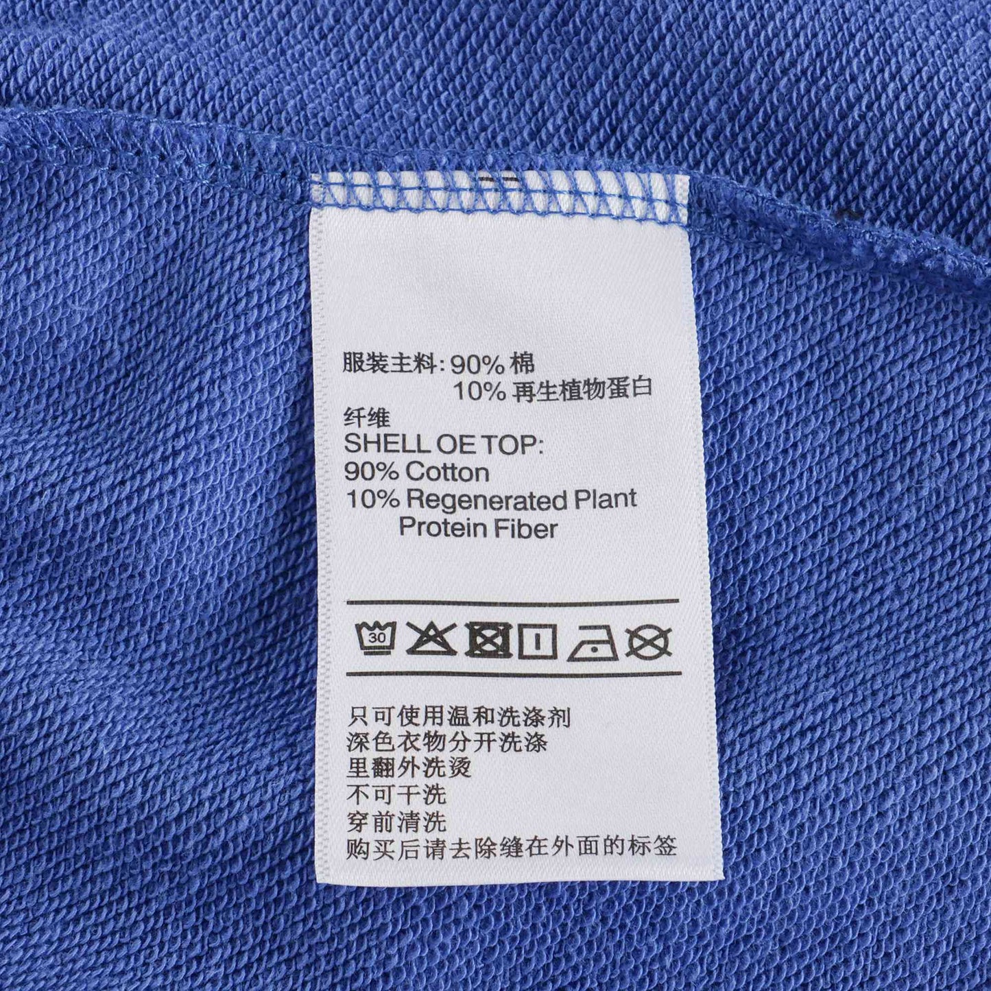 儿童蓝色Logo短裤