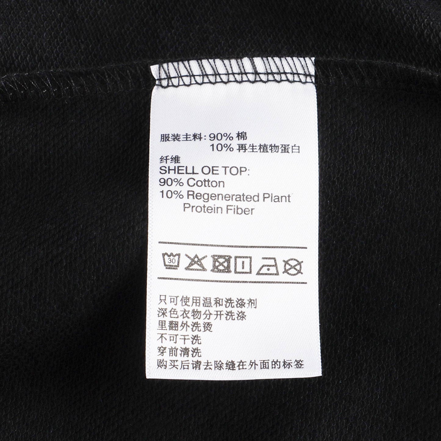 儿童黑色Logo短裤
