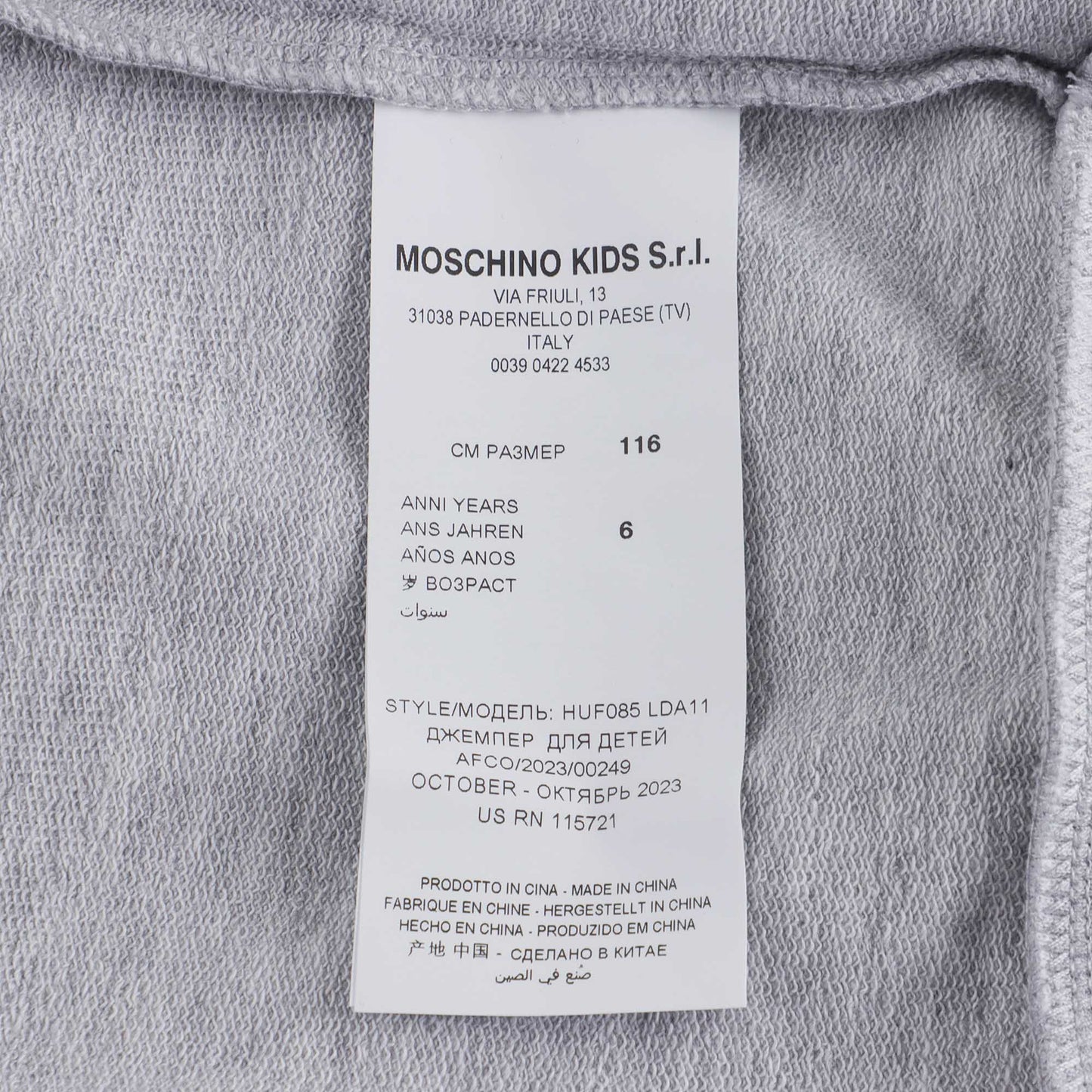 儿童灰色Logo棉卫衣