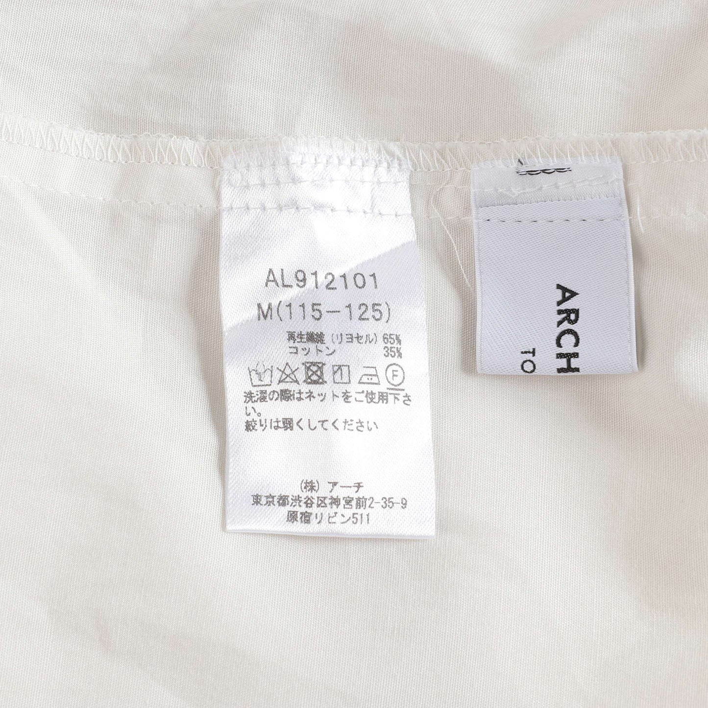 女童白色双面褶边衬衫