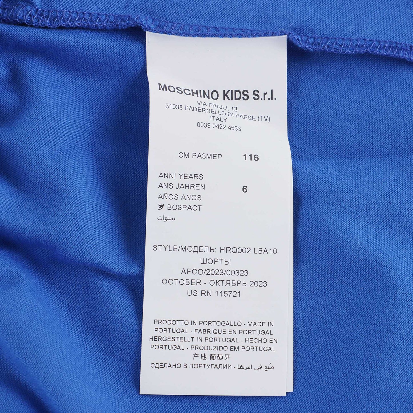 男童蓝色Logo棉短裤