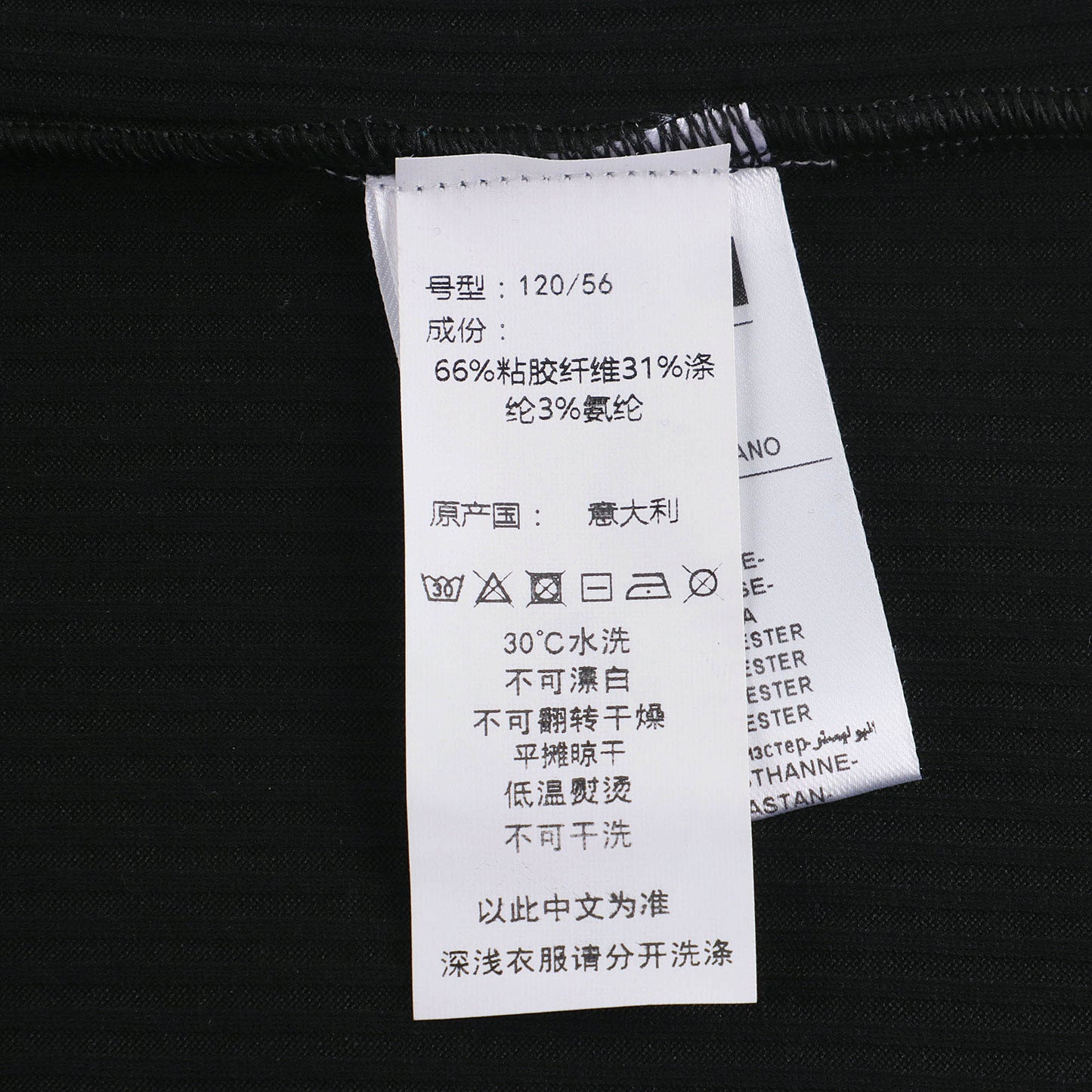 女童黑色Logo T恤