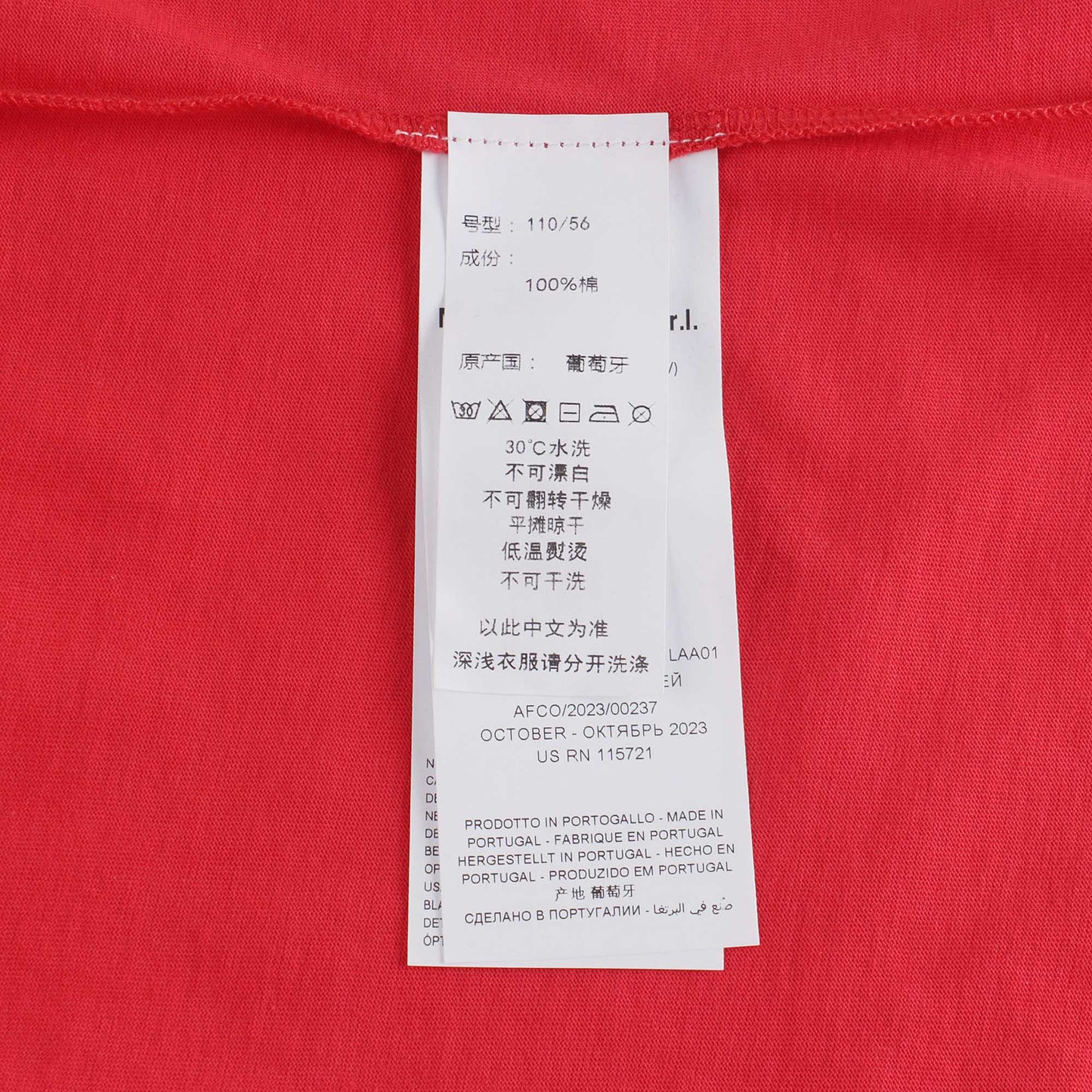 儿童红色Logo棉T恤