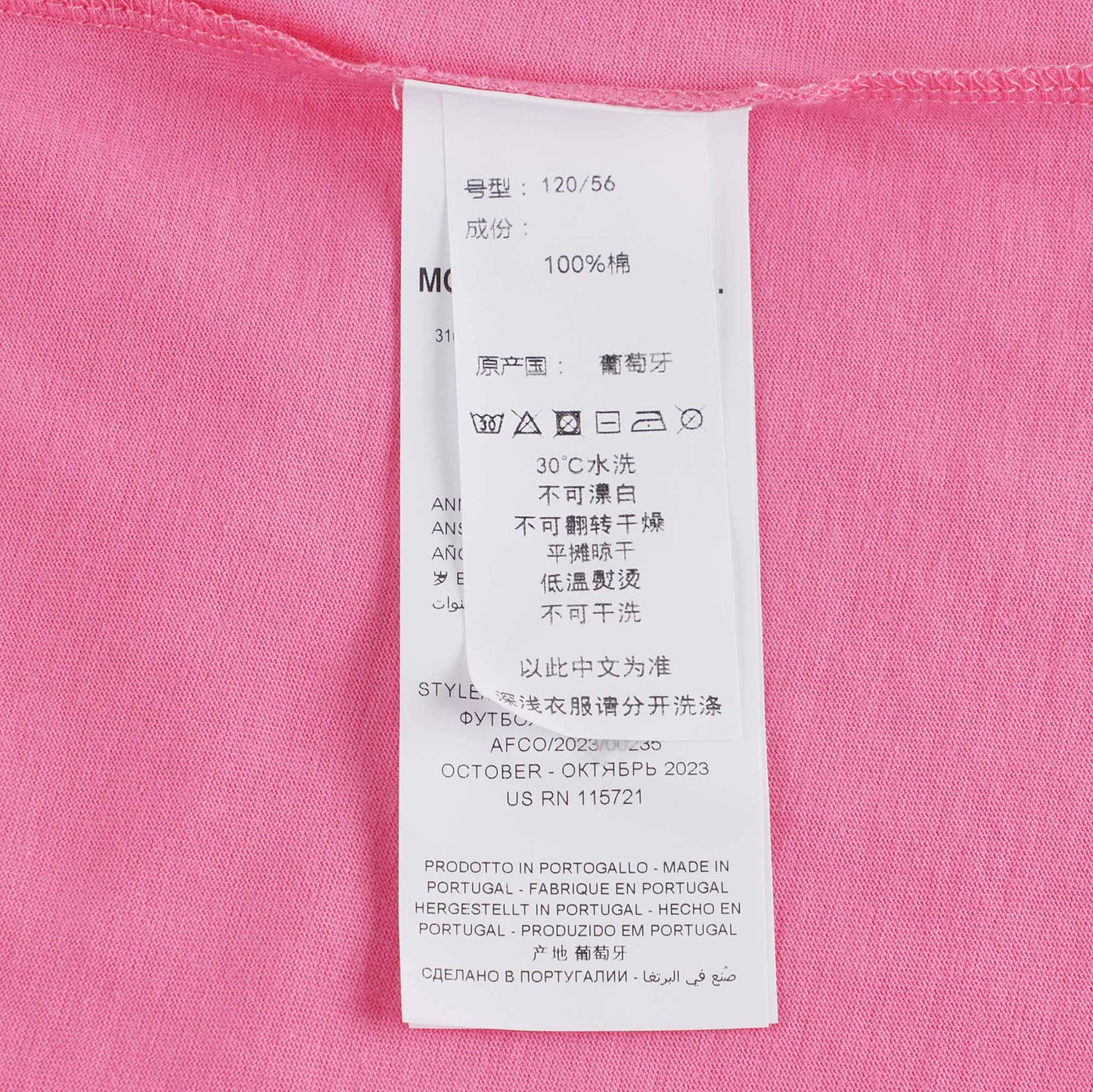 儿童粉色Logo棉T恤