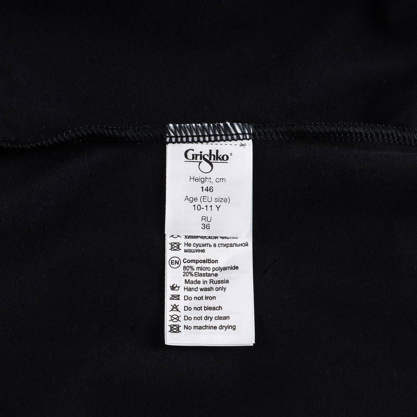 女童黑色芭蕾舞连体衣