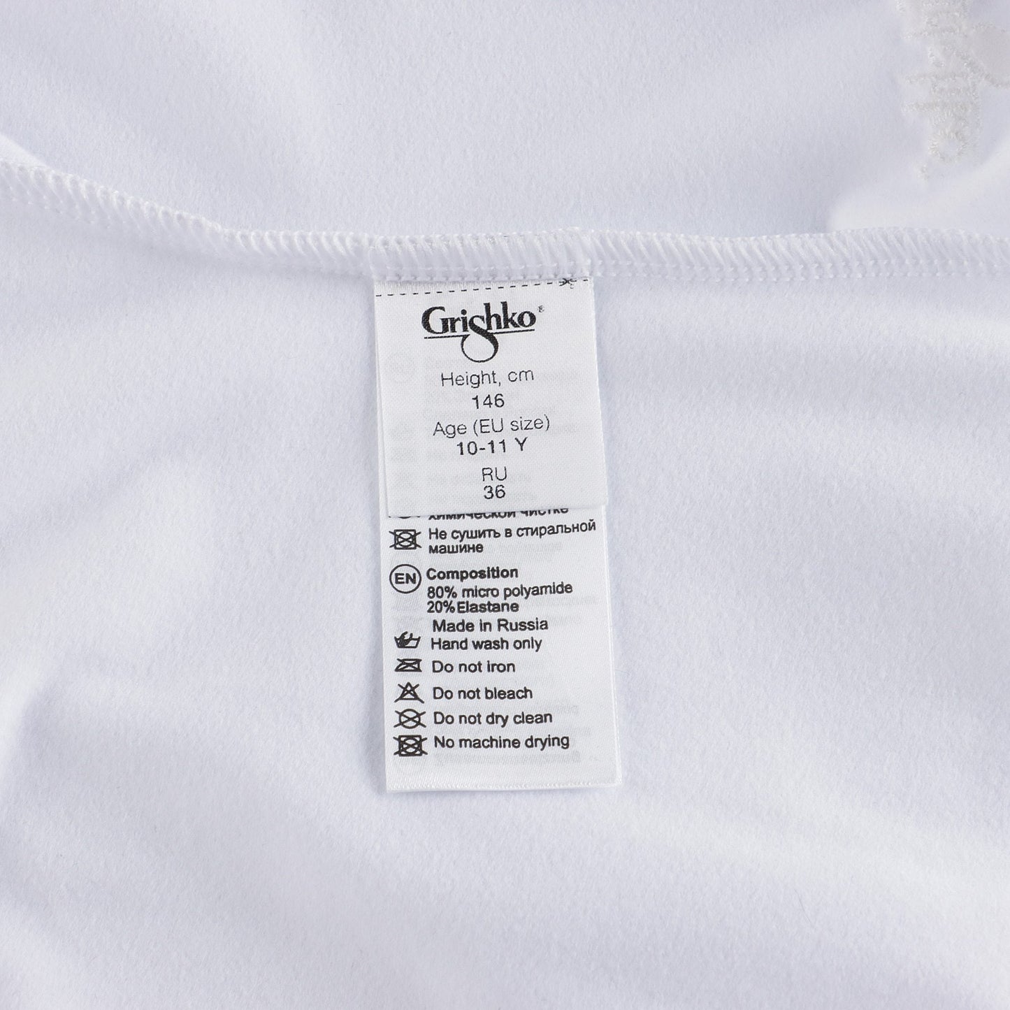 女童白色芭蕾舞连体衣(DAD1491/1M/white)