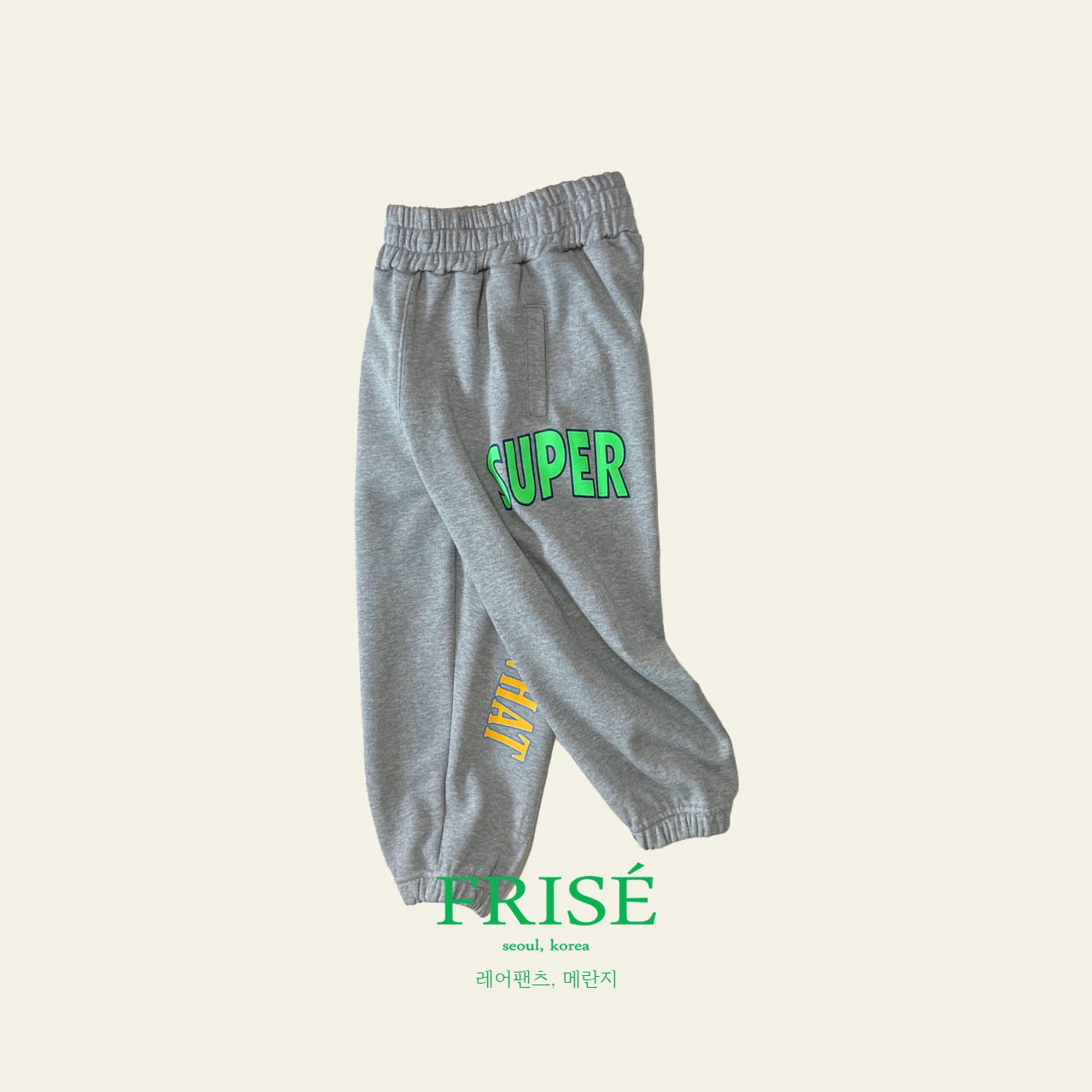 儿童灰色Logo棉长裤