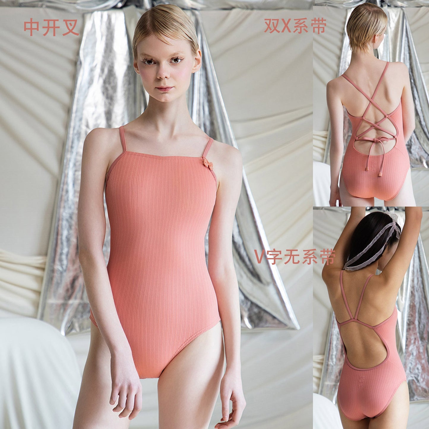 女士珊瑚粉色专业泳衣