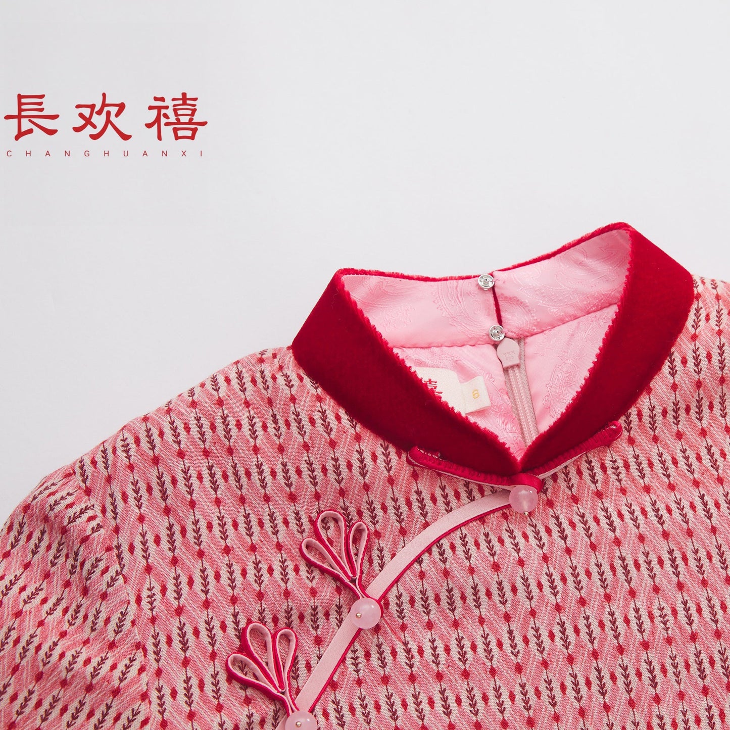 女童粉色"安恬"加棉旗袍