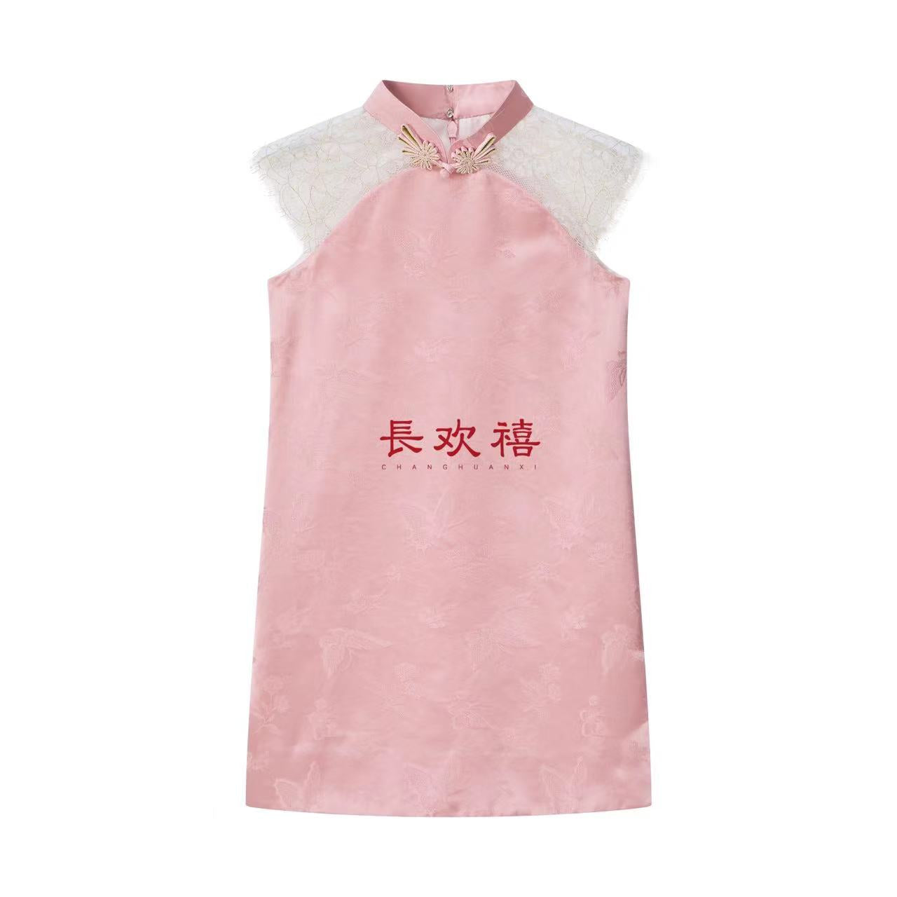 女童粉色"梦蝴蝶”中式旗袍