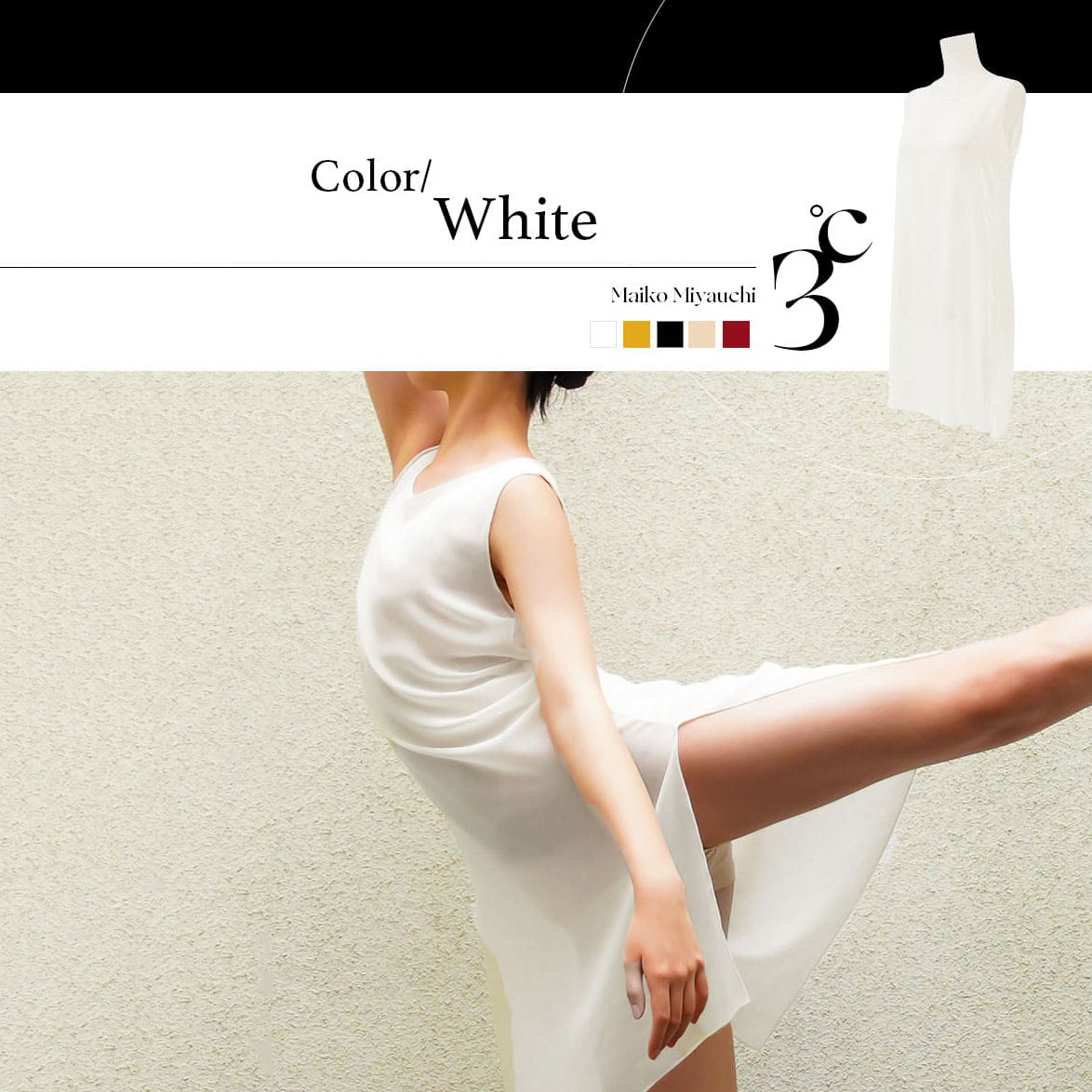 女士白色"Maiko Miyauchi3℃/white"芭蕾舞连衣裙