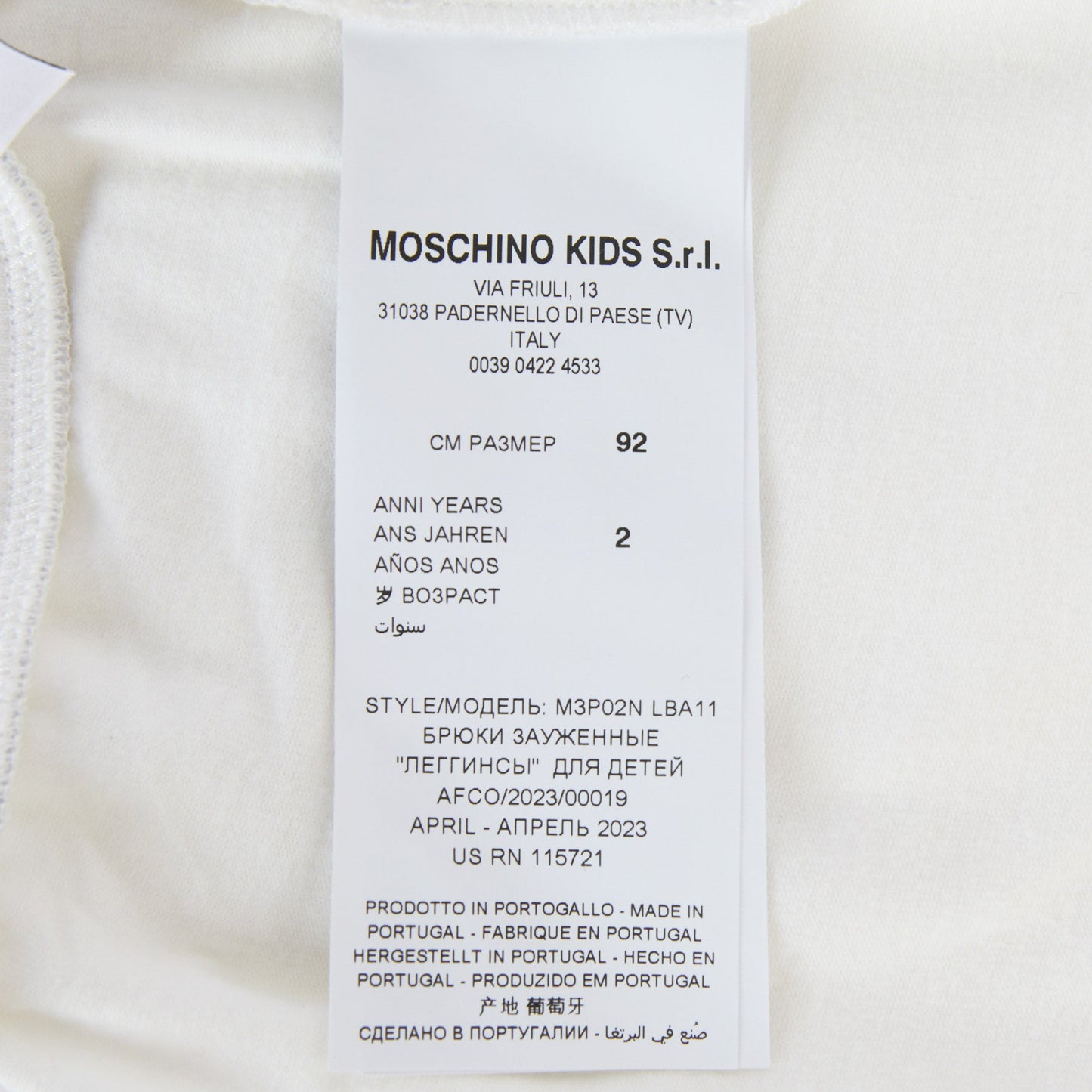 女婴白色Logo棉打底裤