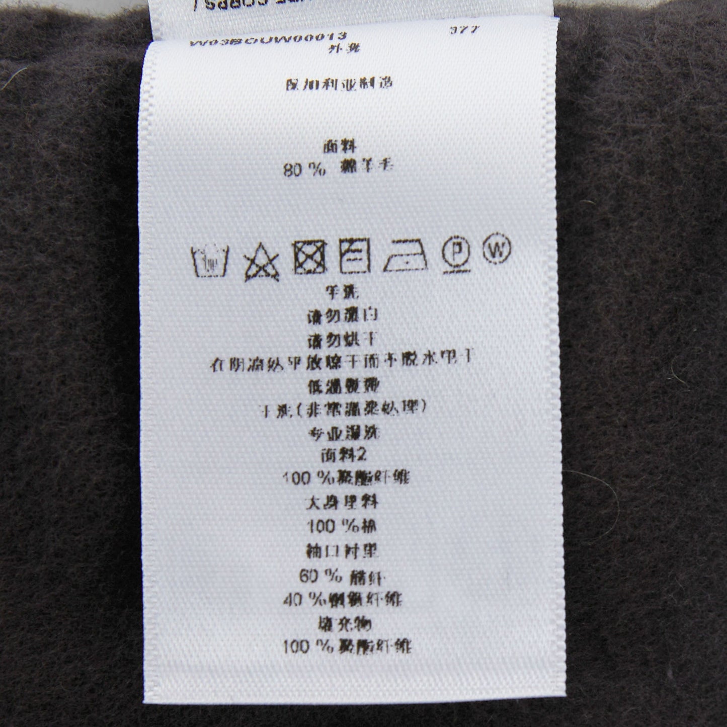 男童灰色格子羊毛外套