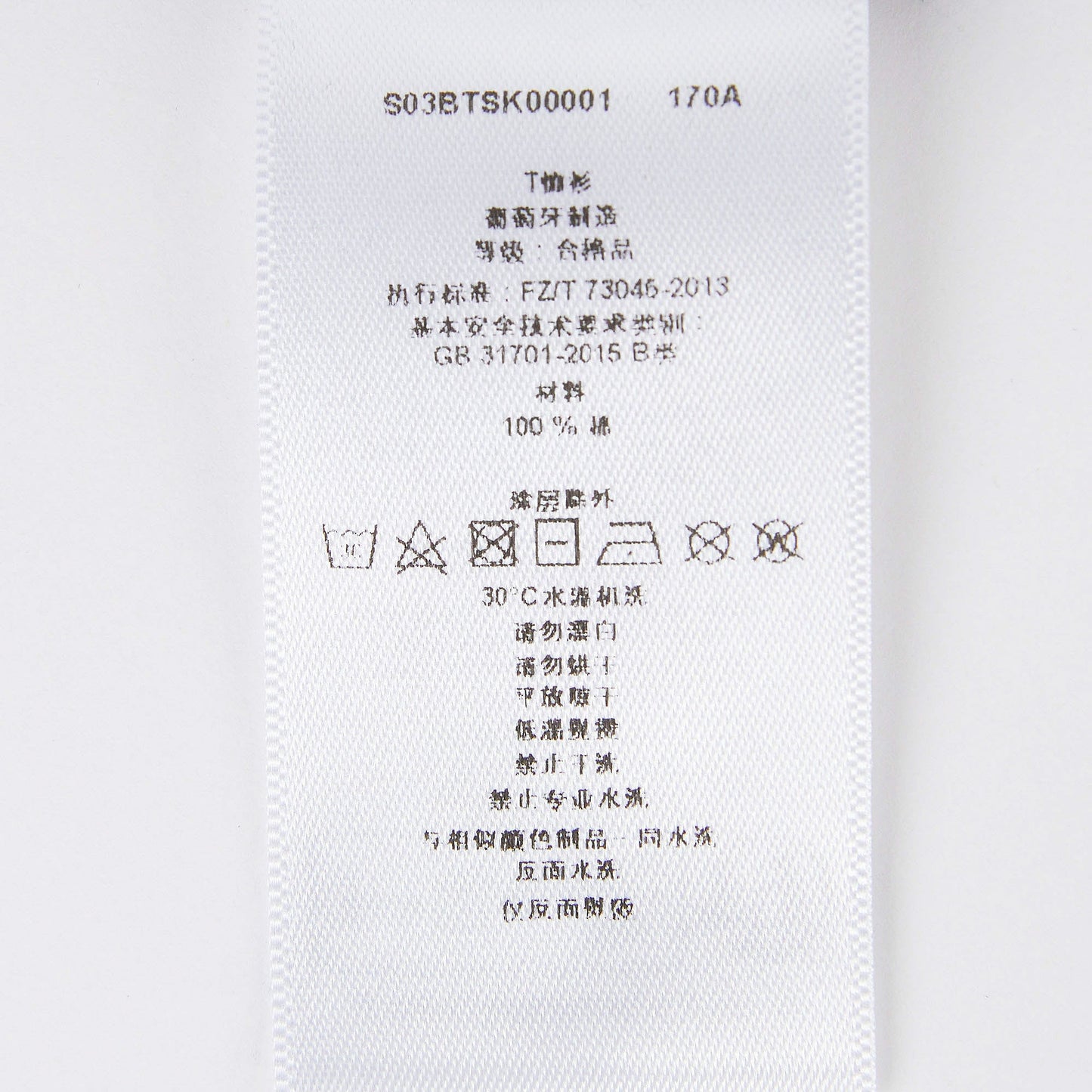 男童藏青色Logo棉T恤