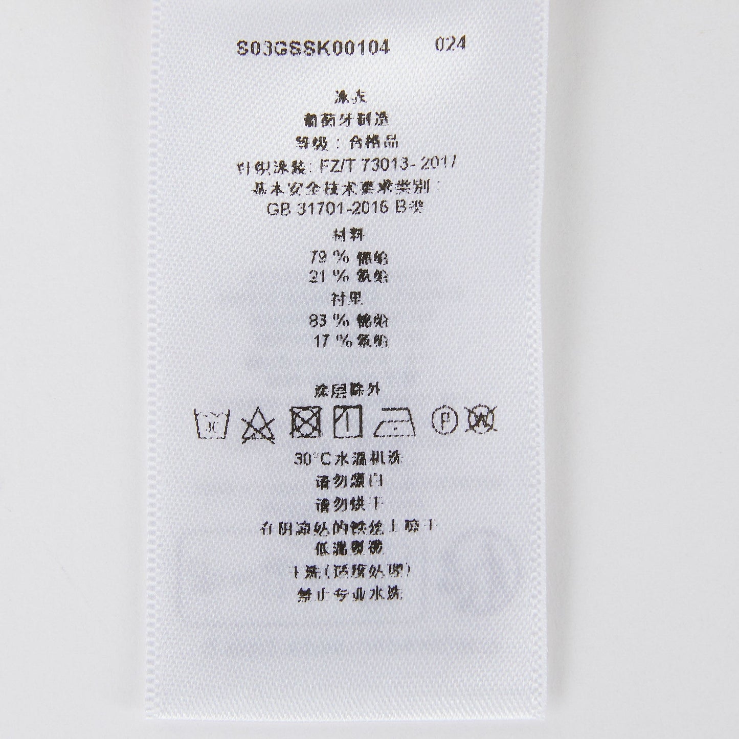 女童粉色Logo泳衣套装