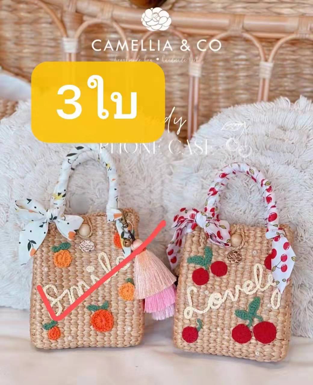 儿童黄色橘子“smile”复古草编包