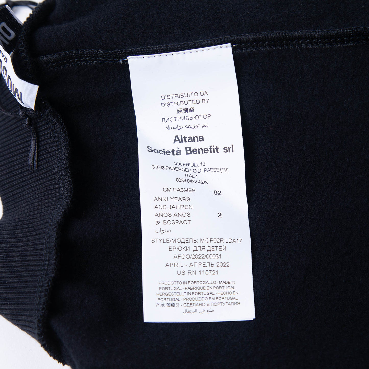 婴儿黑色Logo棉长裤