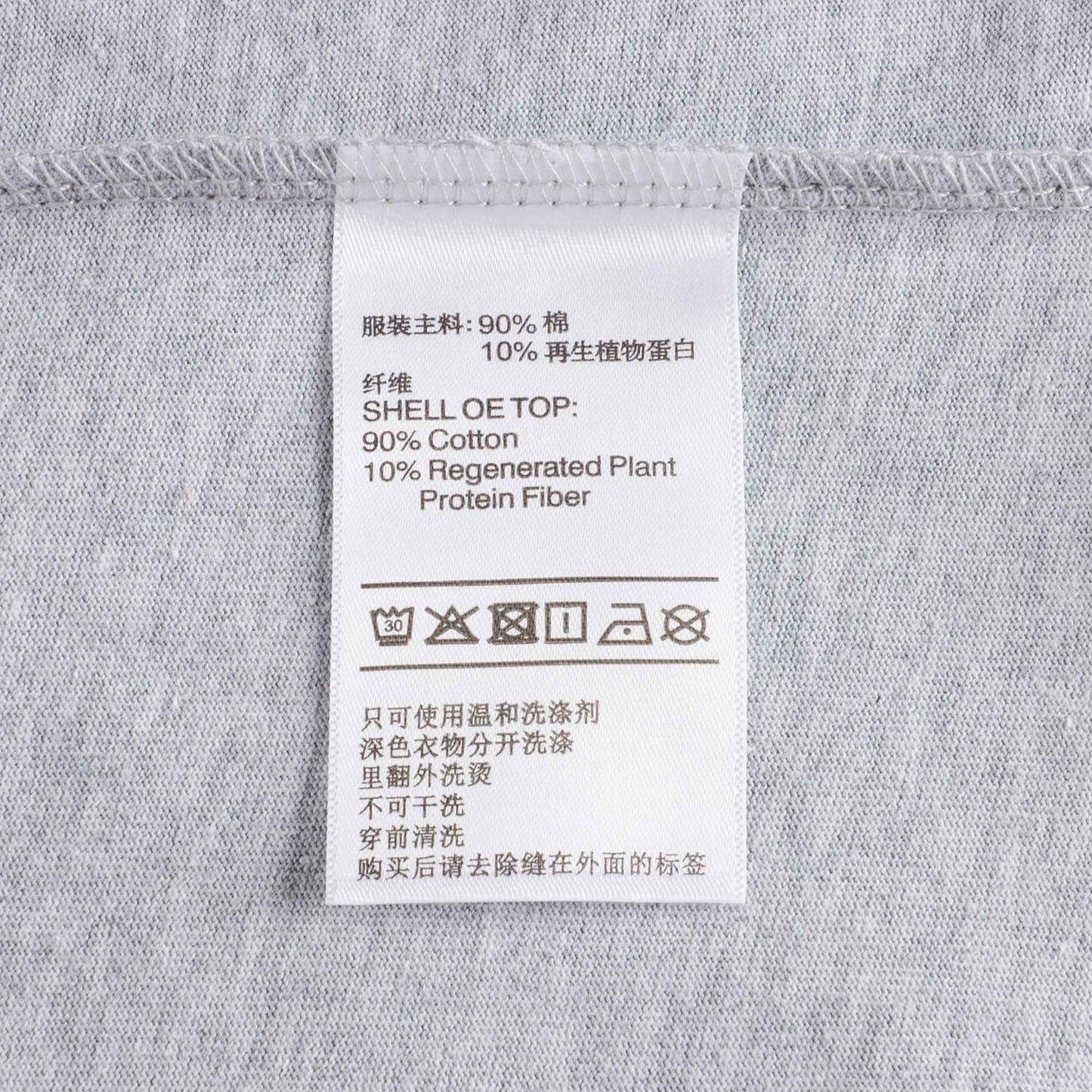 儿童灰色Logo长袖T恤