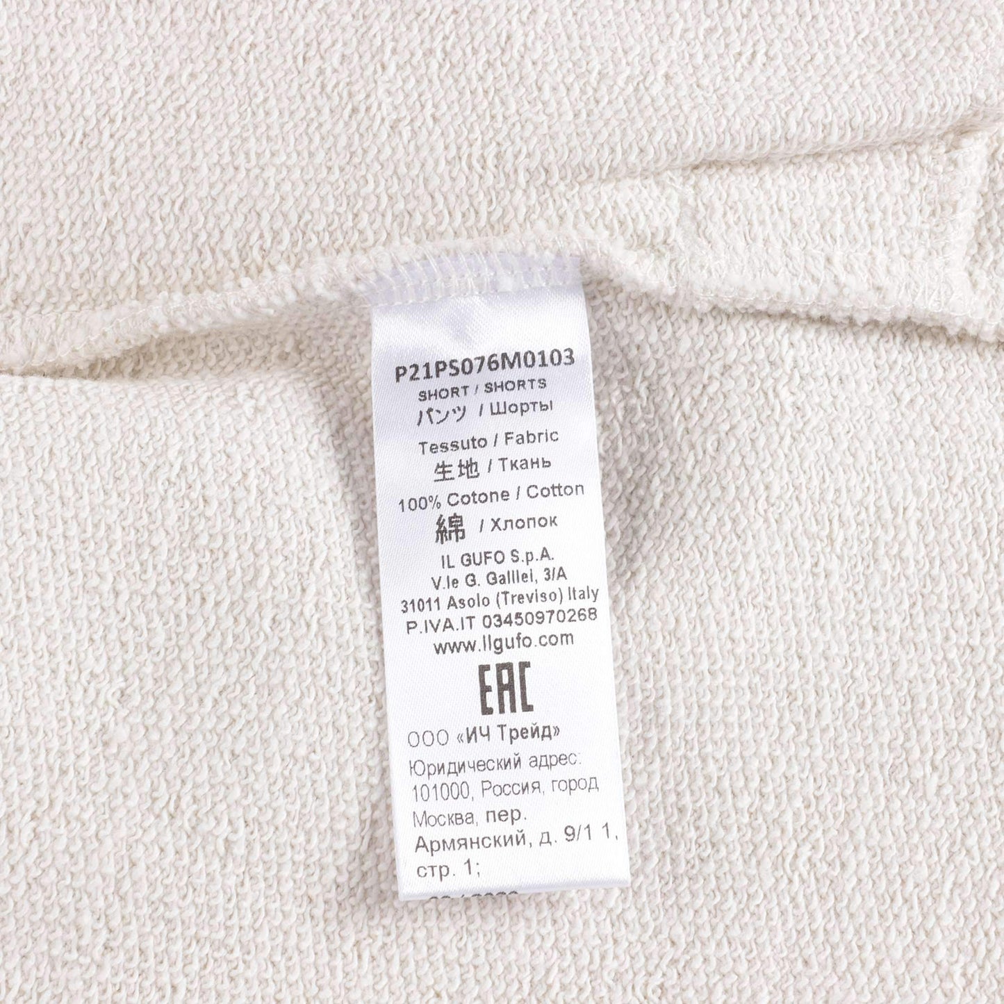 Girls White Cotton Shorts