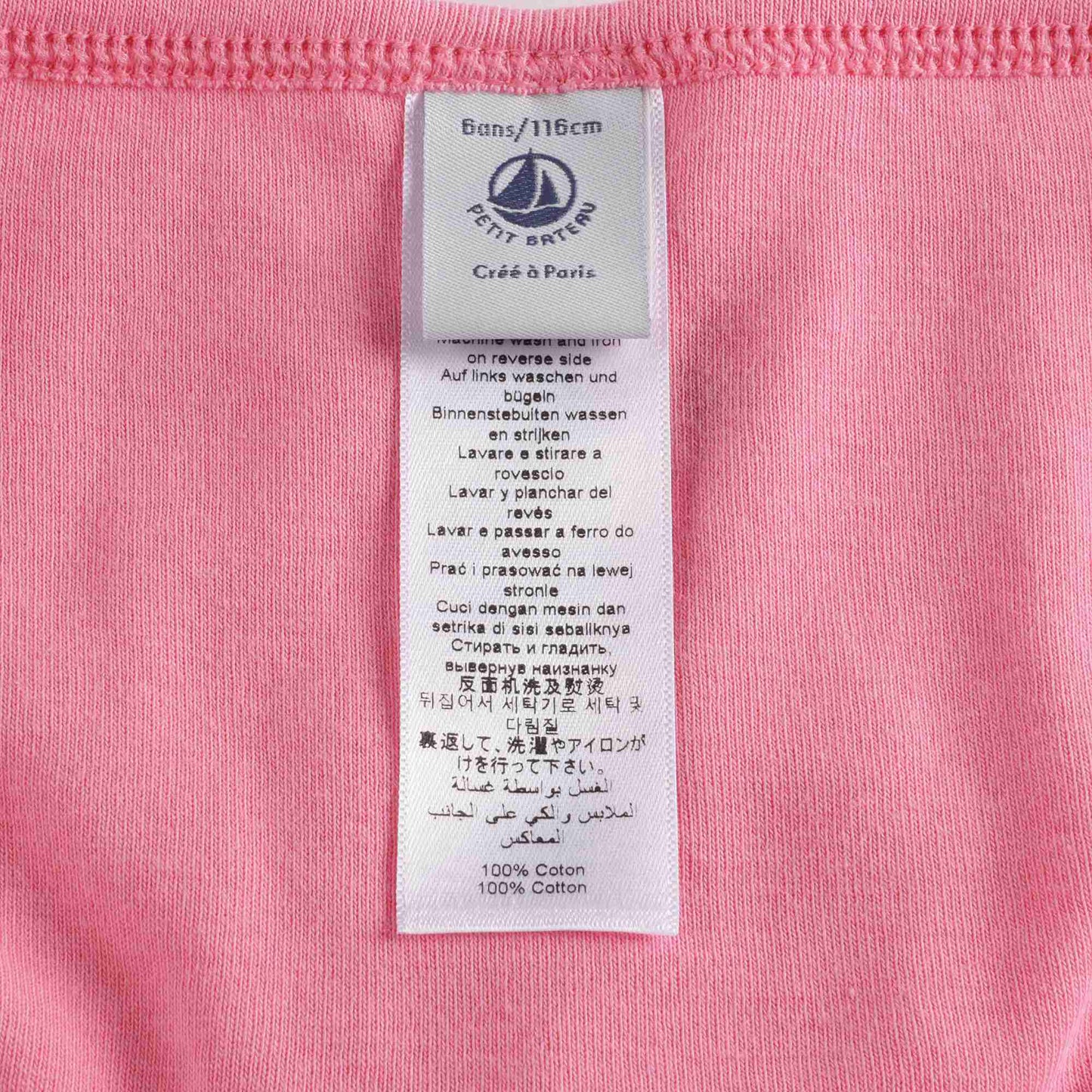 女童彩色棉内裤套装 (5件)