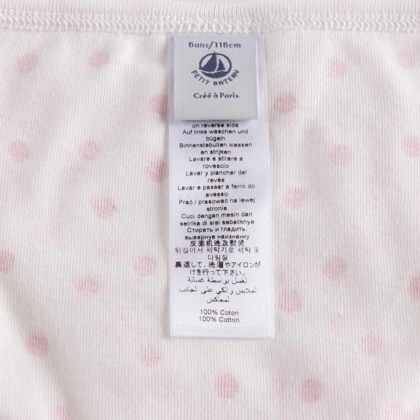 女童彩色棉内裤套装 (5件)