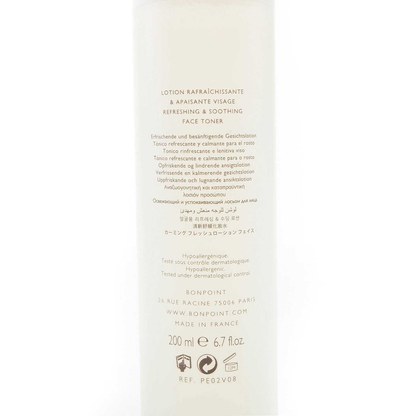 挚爱舒缓化妆水(Lotion Douceur)