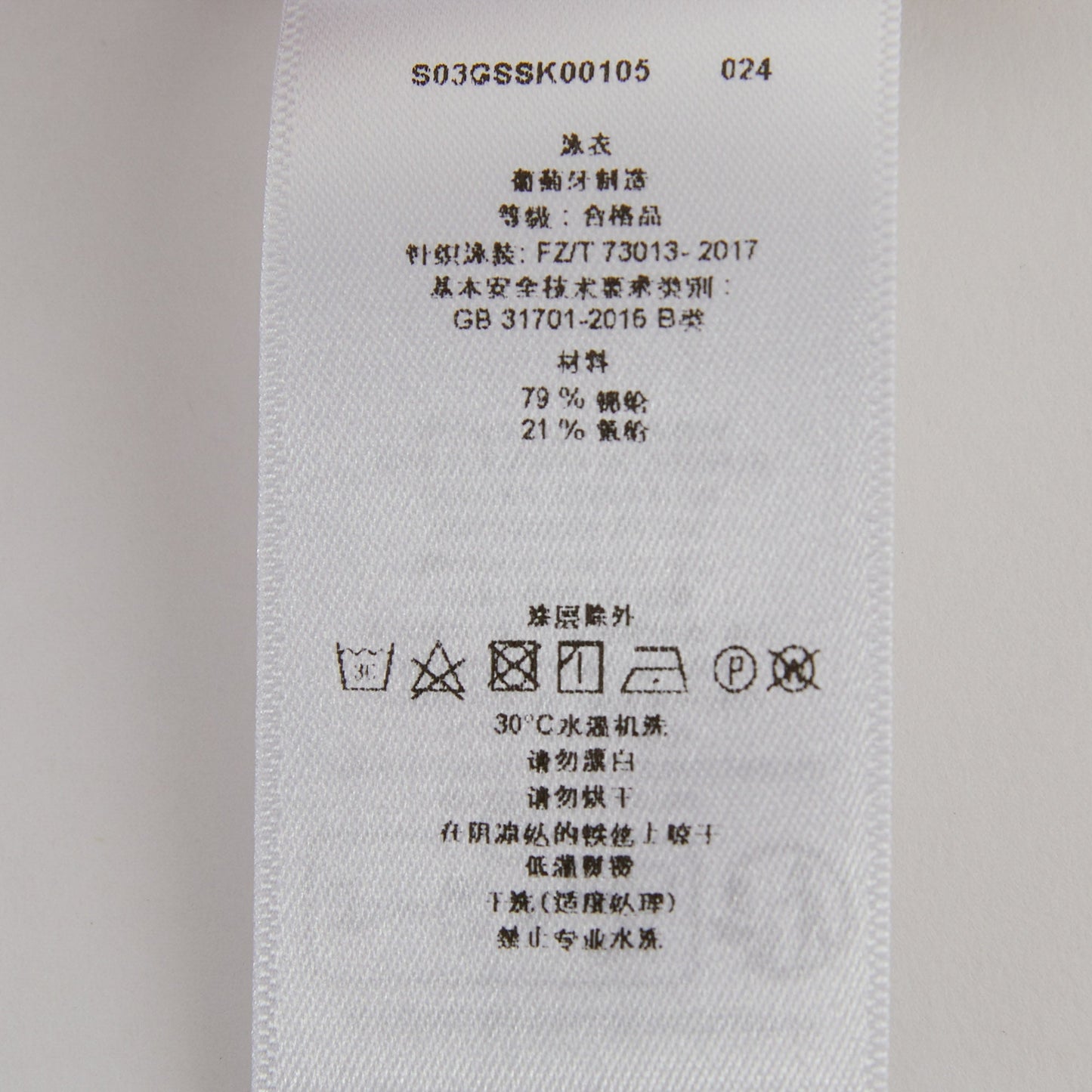 女童粉色泳衣