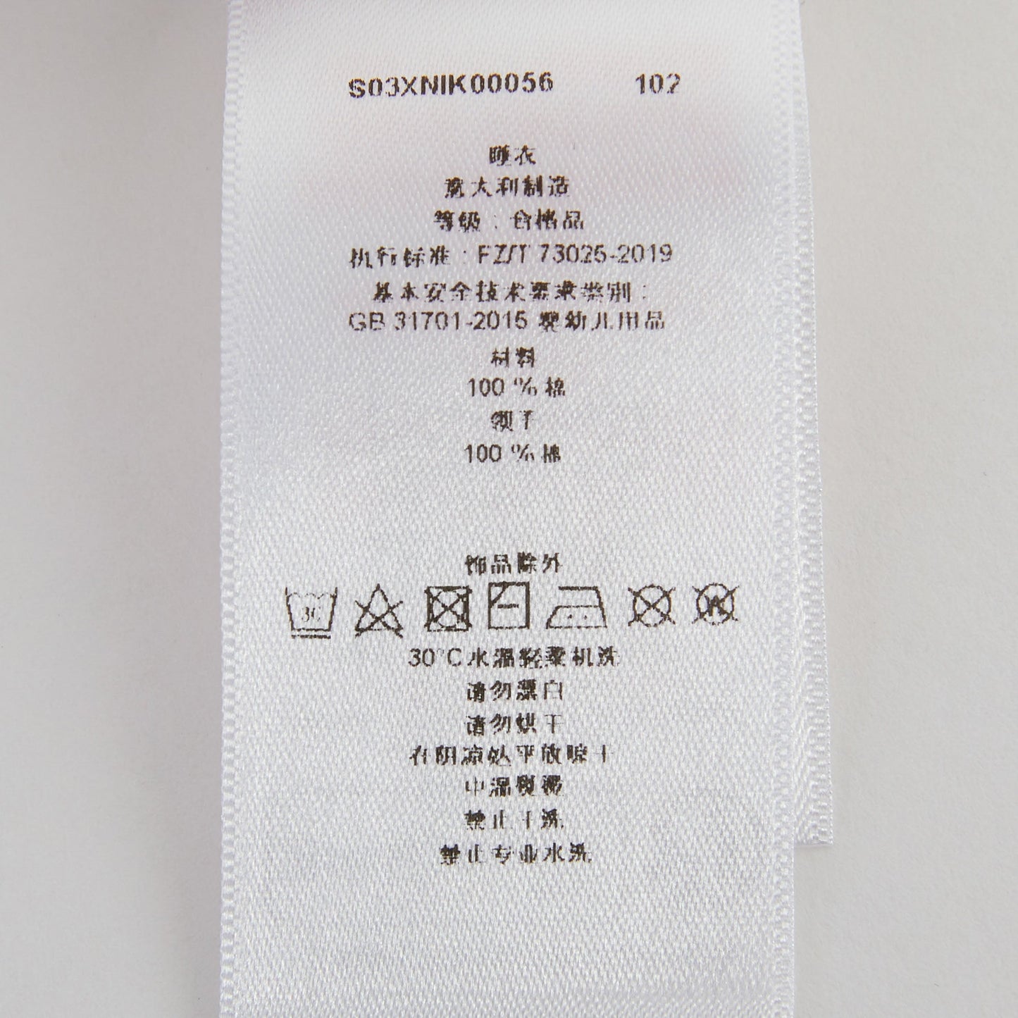 女婴白色棉连体衣