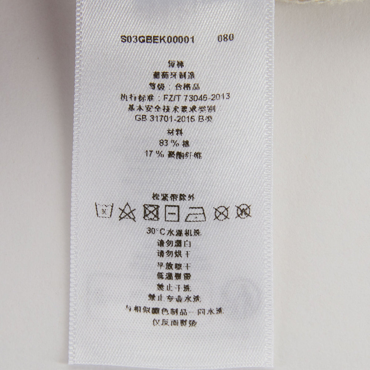 女童灰色棉短裤