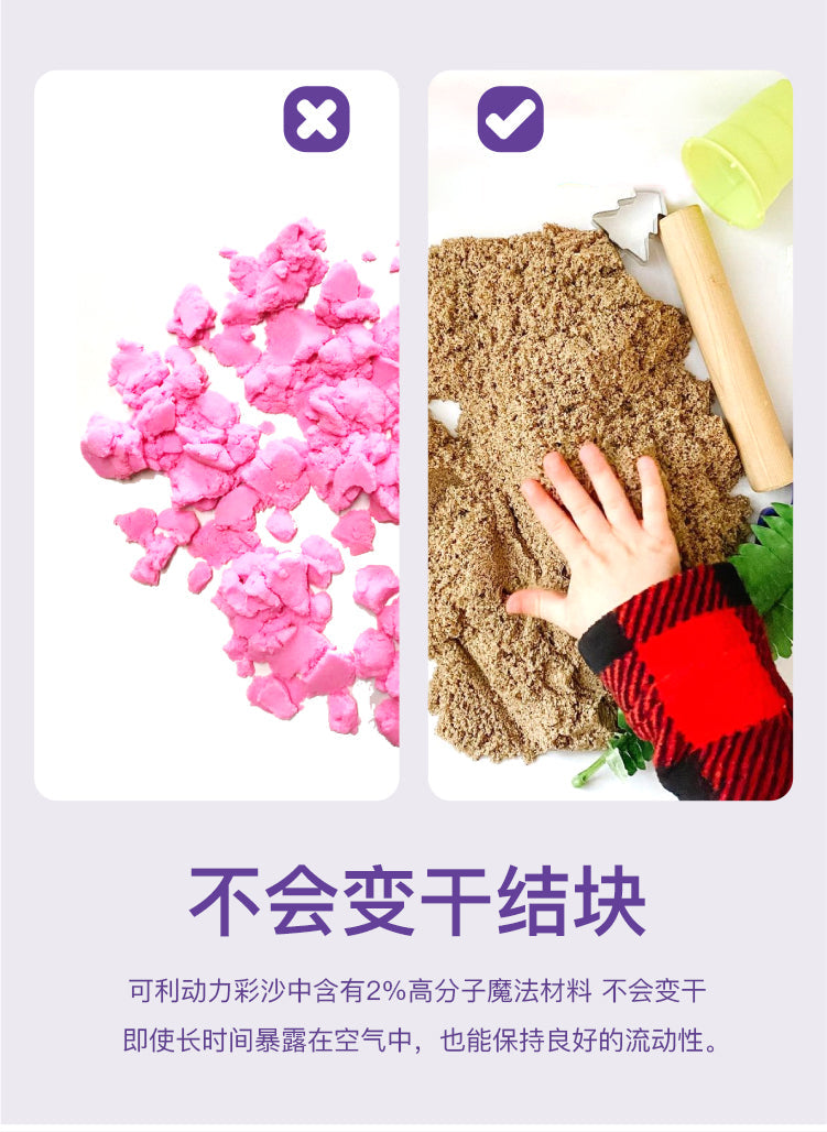 可利动力彩沙–1.3kg沙滩沙袋装