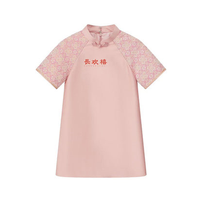 女童粉色"至宝"中式旗袍