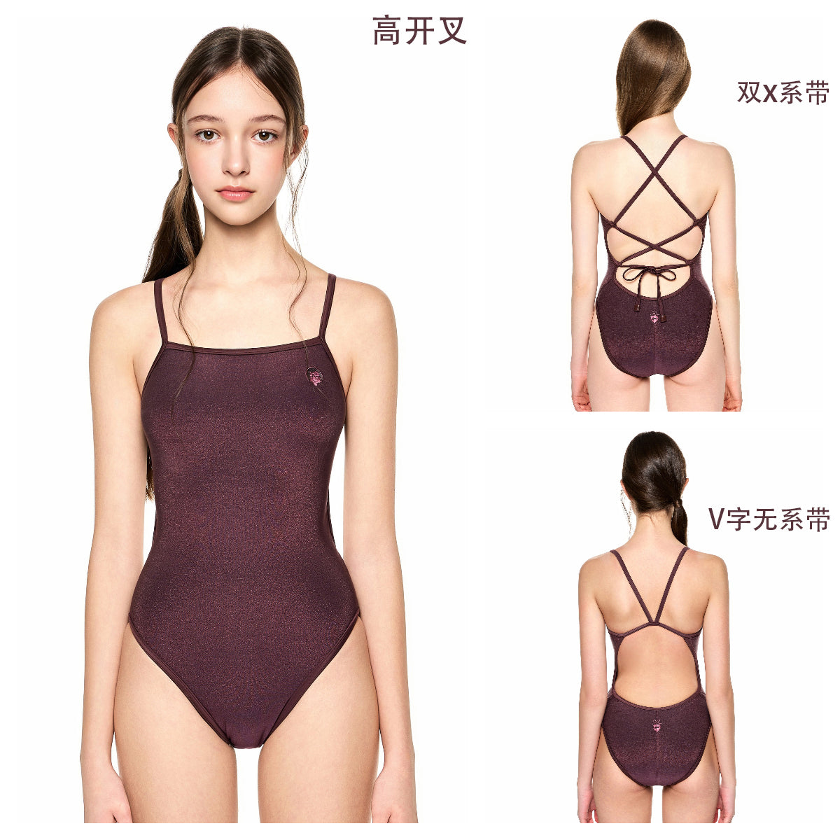 女士酒红色双面专业泳衣