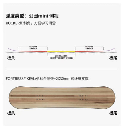 Capita白色全地形自由式滑雪单板（JESS KIMURA MINI）