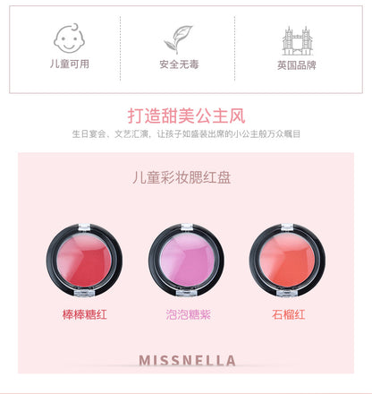 棉花糖紫腮红